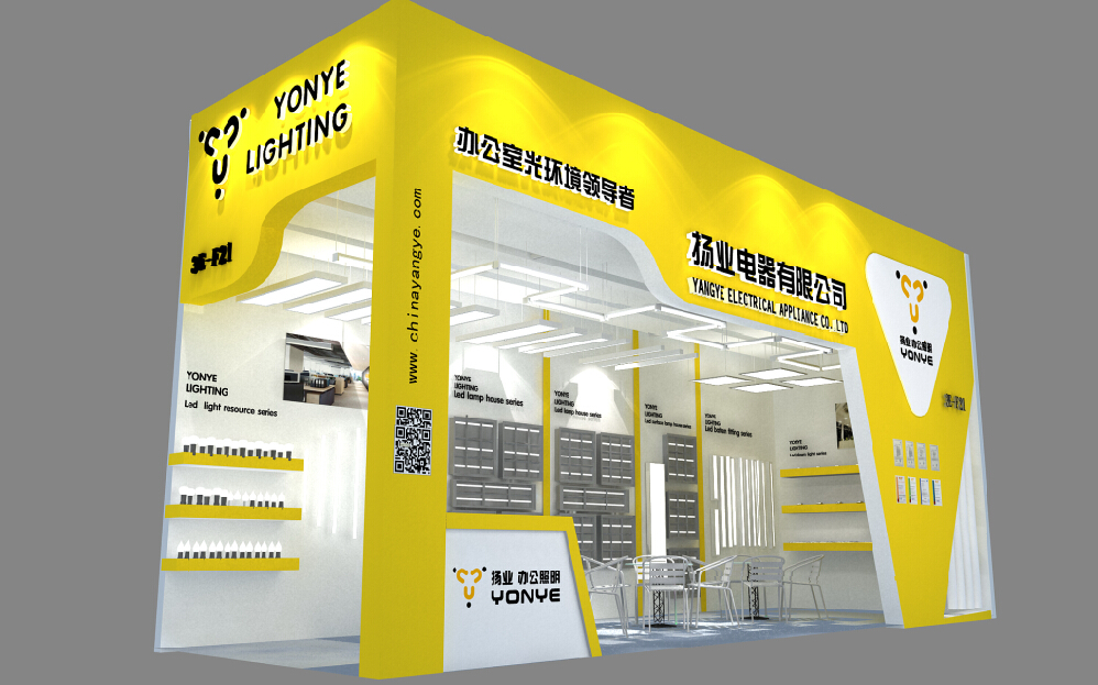 HK International Lighting Fair 2015: Booth number - 3E-F21, 23, 25